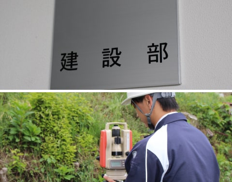 社内風景