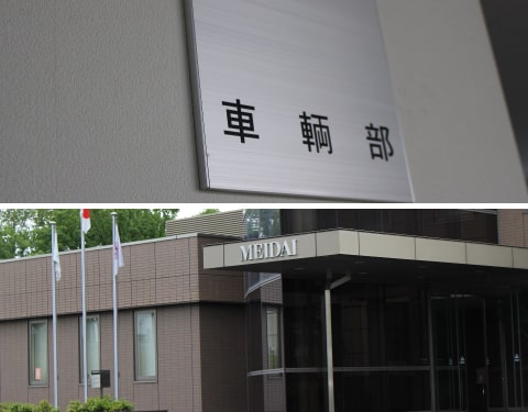 社内風景